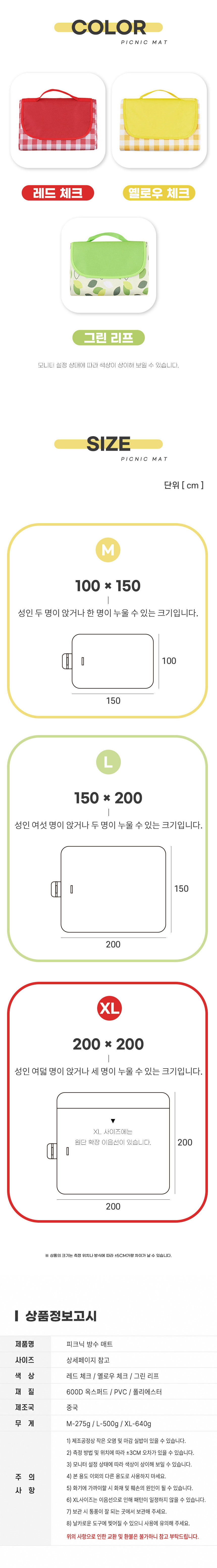 방수 피크닉매트 경량 접이식 돗자리 휴대용 한강 미니 해변 비치 대 상세 이미지 2